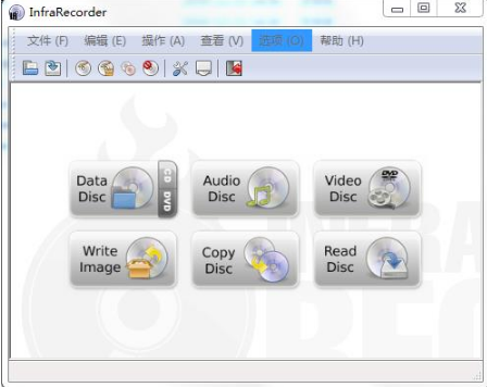 InfraRecorder(cd/dvd刻录软件)最新破解版下载_InfraRecorder中文绿色版下载v0.53 运行截图3