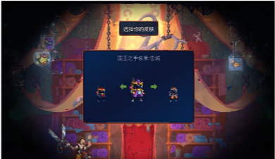 死亡细胞(Deadcells)手游完整版_死亡细胞中文破解版下载v1.71.3 运行截图2