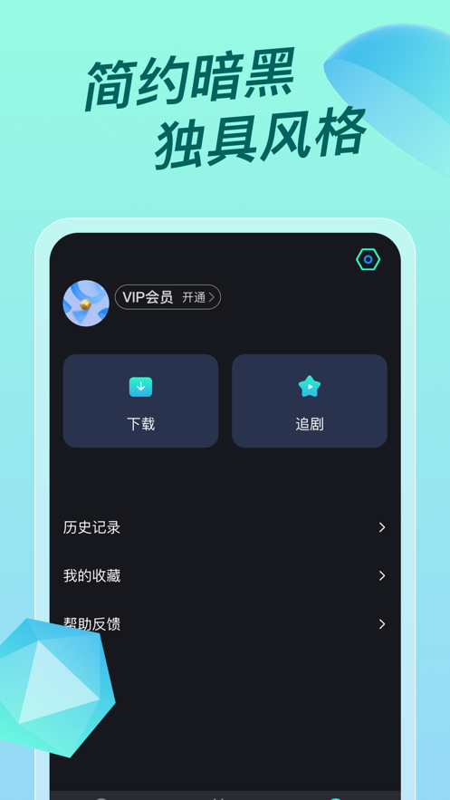 人人视频2022版app下载_人人视频高清免费版下载v5.13.2 安卓版 运行截图1