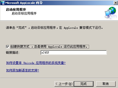 app乱码转换器下载_app乱码转换器免费最新版v1.0 运行截图2