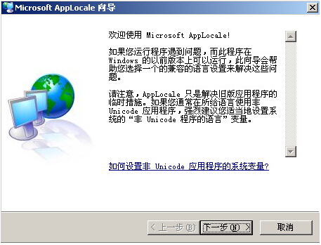 app乱码转换器下载_app乱码转换器免费最新版v1.0 运行截图3