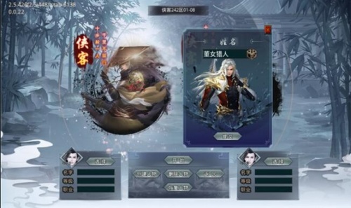 绿色武侠手机版下载_绿色武侠免费版下载v2.1.0 安卓版 运行截图1