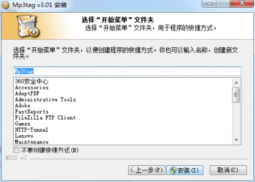 mp3tag下载_mp3tag功能最新版v3.09 运行截图1