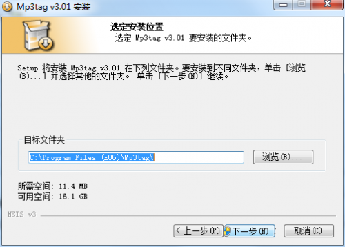 mp3tag下载_mp3tag功能最新版v3.09 运行截图4