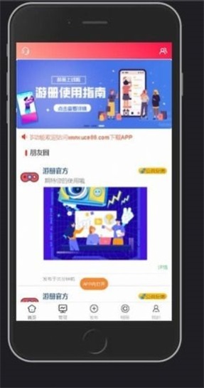 游册app最新版下载_游册免费版手机下载v1.0.1 安卓版 运行截图3