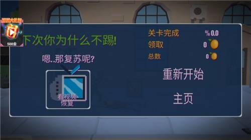 格斗王者精英手机安卓版下载_格斗王者精英免费版下载v2.0 安卓版 运行截图2