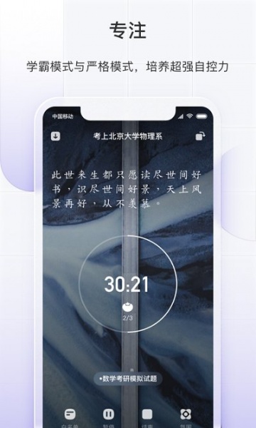 飞鱼长计划app官网下载_飞鱼长计划app安卓最新版下载v1.8.38
