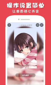 彩蛋视频壁纸app最新版下载-彩蛋视频壁纸app官方安卓版下载v3.2.3