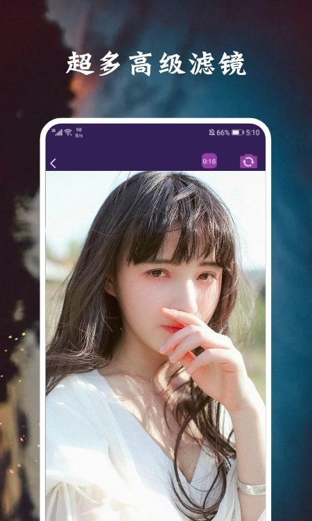 脸萌相机app下载免费版_脸萌相机安卓最新版下载v1.0 安卓版 运行截图1