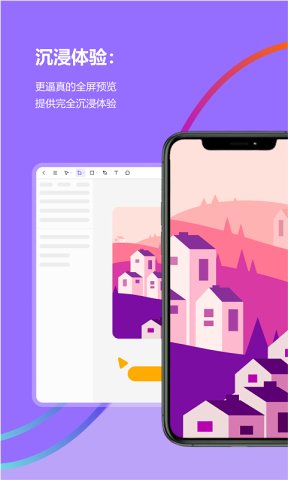 Pixso协同设计app官网下载-Pixso协同设计app安卓最新版下载v1.0.0