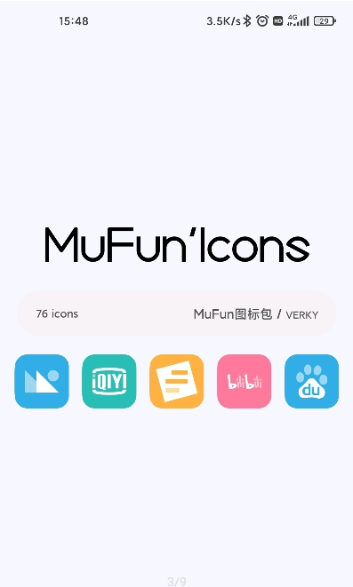 MuFun图标包app最新版下载-MuFun图标包app官方安卓版下载v1.0.0