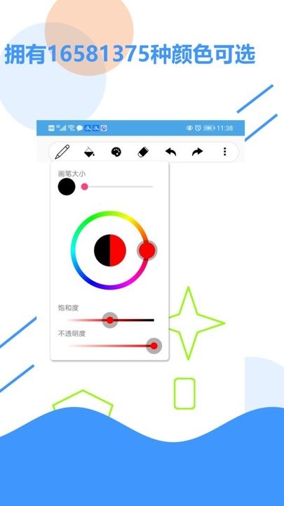 纸有你app最新版下载_纸有你app官方安卓版下载v0.0.4