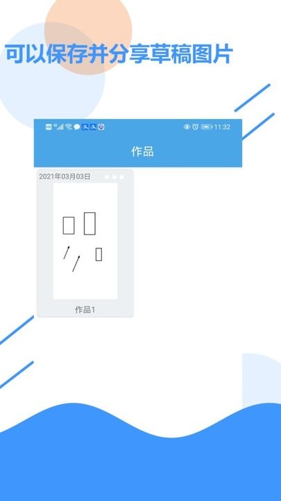 纸有你app最新版下载_纸有你app官方安卓版下载v0.0.4