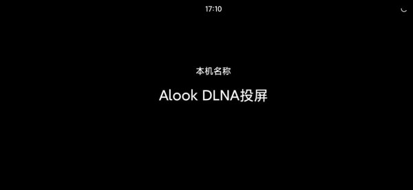 AlookDLNA投屏app最新版下载_AlookDLNA投屏app安卓官方版下载v1.0 手机版