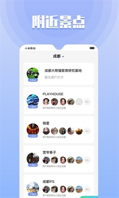 果旅交友app手机版下载_果旅交友2022最新版下载v1.1.1 安卓版 运行截图3