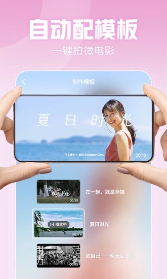 西瓜视频app免费观看下载_西瓜视频app2022版超高清下载v5.8.6 安卓版 运行截图2