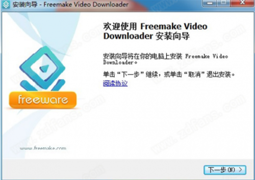 Freemake video Downloader中文版下载_Freemake video Downloader最新版下载v3.8.0.10 运行截图1