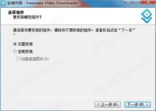 Freemake video Downloader中文版下载_Freemake video Downloader最新版下载v3.8.0.10 运行截图2