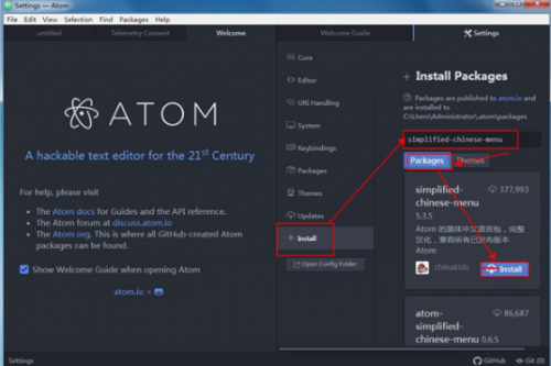 Atom编辑器中文版下载_Atom编辑器中文破解版下载v1.45.0 运行截图3