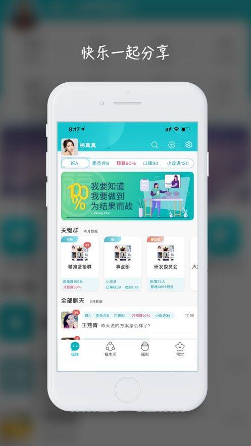 福街app下载_福街最新版下载v1.0 安卓版 运行截图2