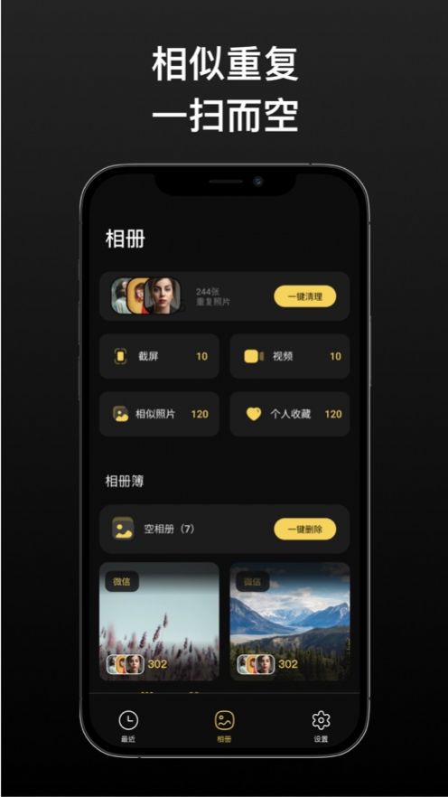 不满相册app最新版下载_不满相册免费版手机下载v1.0 安卓版 运行截图1