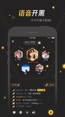 腾讯手游宝app最新版本下载_腾讯手游宝手机版免费下载v6.9.7 安卓版 运行截图4