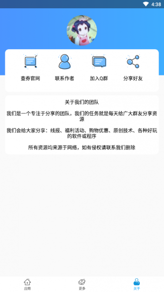 qq点赞助手app下载_qq点赞助手app官方最新版下载v7.0.4