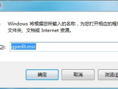 win7系统无法打开控制面板怎么办?小编教你无法打开控制面板解决方法