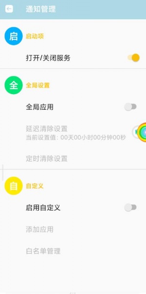 魔方app最新版下载_魔方app官方手机版下载v1.0.0