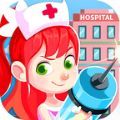 麻糬医院下载-麻糬医院游戏安卓版下载v1.0.3 安卓版