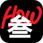 How叁软件最新版下载_How叁免费版手机下载v1.0 安卓版