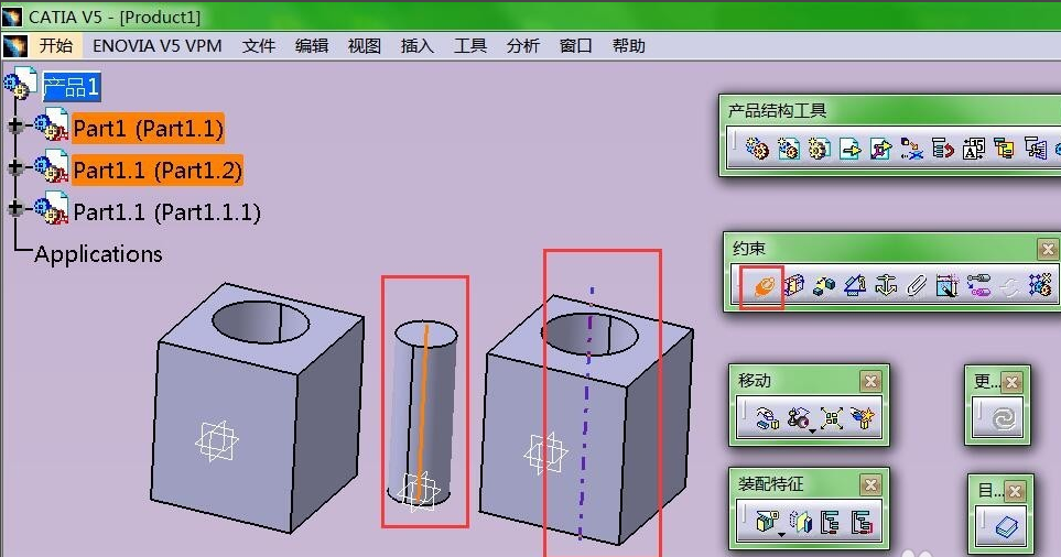 DS CATIA V5截图