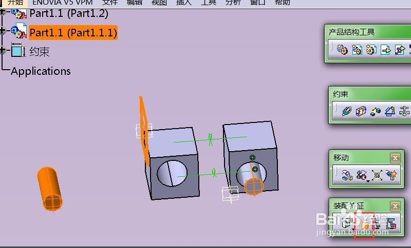 DS CATIA V5截图