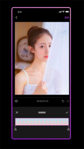 粉色视频编辑app最新版下载_粉色视频编辑安卓版免费下载v1.0 安卓版 运行截图2