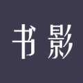 书影app下载_书影app官方安卓版下载v0.1.1