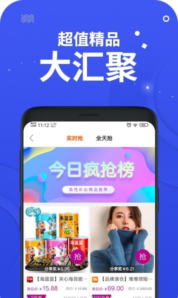 万城亿佳app下载_万城亿佳手机免费版下载v3.3.87 安卓版 运行截图1