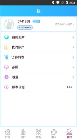快猫社区app手机版下载_快猫社区2022版免费下载v5.2 安卓版 运行截图3