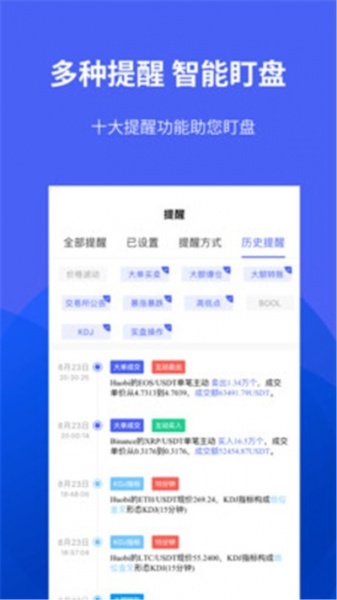 ulian榴莲交易所app安卓版下载_ulian榴莲交易所2022版下载v1.0.0 安卓版 运行截图1