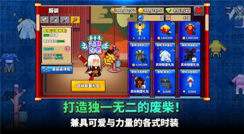 废材武林手游下载_废材武林最新版下载v1.5.3 安卓版 运行截图1