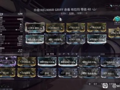 warframe星际战甲炸比武器推荐 布拉玛沙皇女魔对比分析[多图]