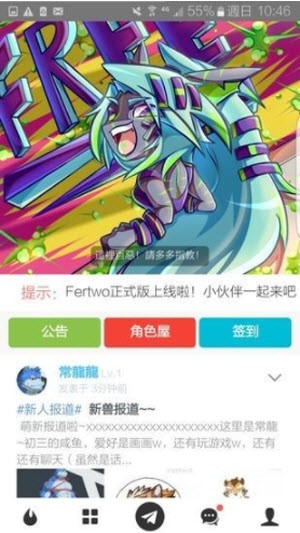 兽设生成器最新中文版下载_兽设生成器app免费版下载v2.0.1 安卓版 运行截图3