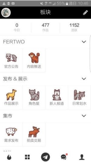 兽设生成器最新中文版下载_兽设生成器app免费版下载v2.0.1 安卓版 运行截图1