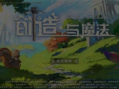 创造与魔法登录卡住进不去怎么办