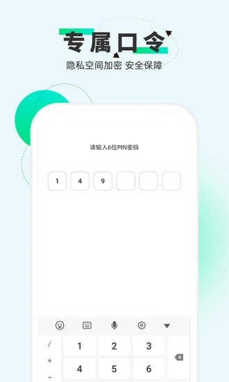 章鱼隐藏大师免费下载_章鱼隐藏app下载v1.0.7 安卓版 运行截图1