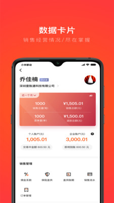 创配配件商app最新版下载_创配配件商免费版手机下载v3.2.1 安卓版 运行截图3