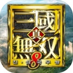 真三国无双8破解下载-真三国无双8中文整合版(吾爱破解)下载