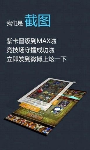 控号手免费版下载_控号手app最新版下载v9.23 安卓版 运行截图2