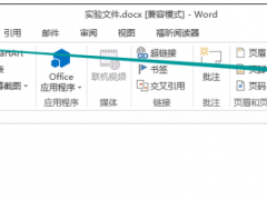 Word公式编辑器怎么使用,小编教你怎么使用