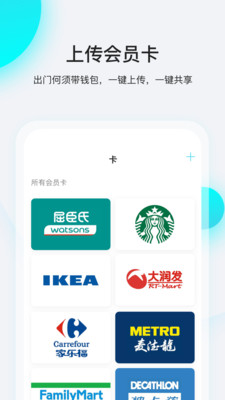 飞行卡app借款平台最新版免费下载_飞行卡app借款手机版下载安装v4.4.1 安卓版 运行截图1