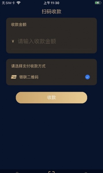 海商服app手机版下载_海商服最新版下载v1.2.9 安卓版 运行截图3